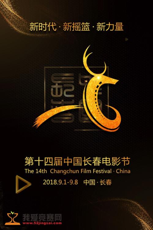 東北文化学園大学计算机科学文凭证书